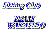 Fishing Club        TEAM   WAKASHIO